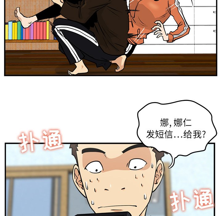 第10話 - 第90张
