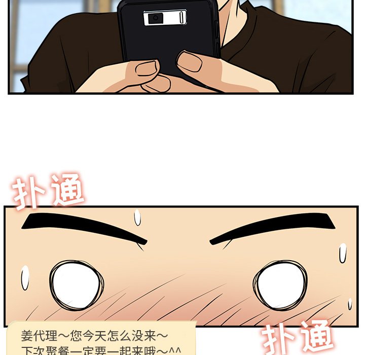 第10話 - 第91张