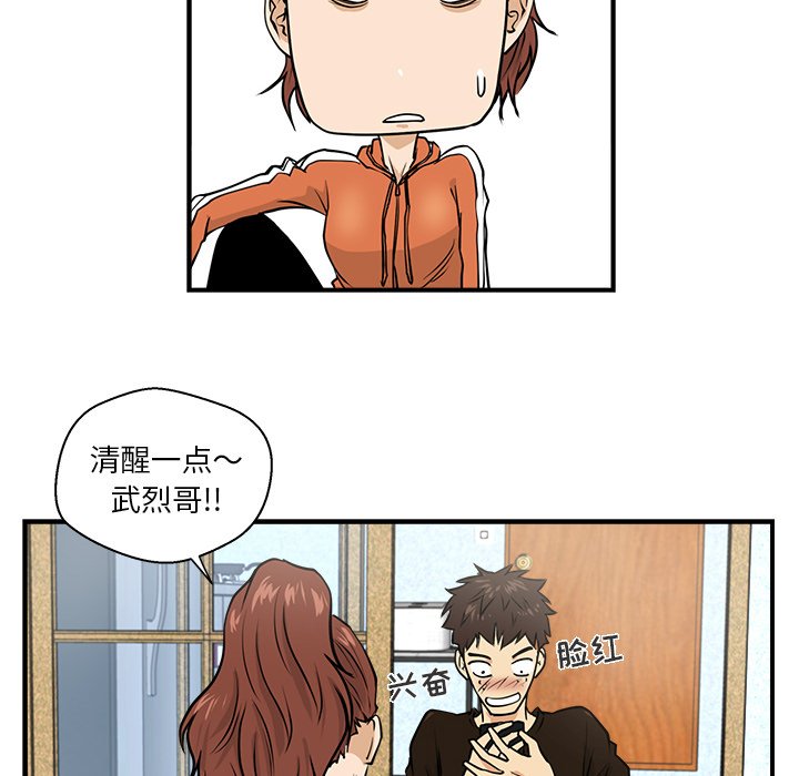 第10話 - 第97张