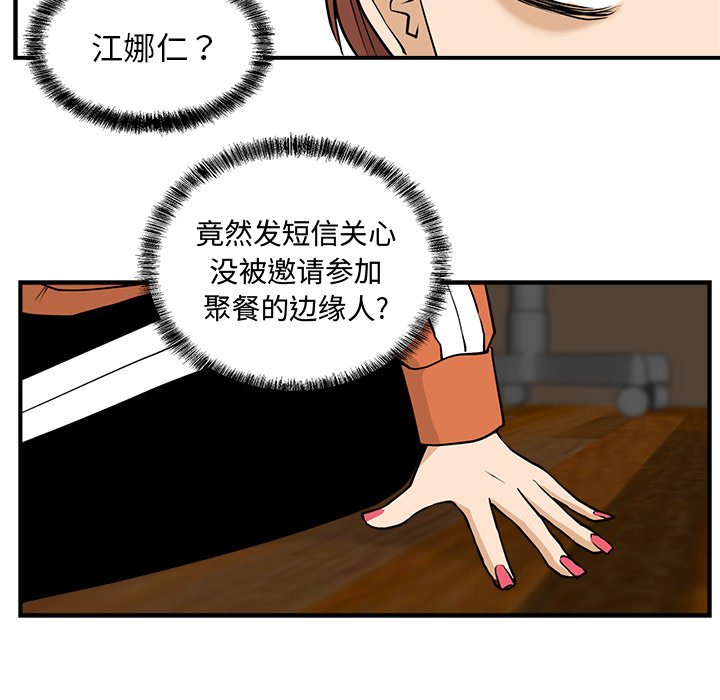第10話 - 第99张