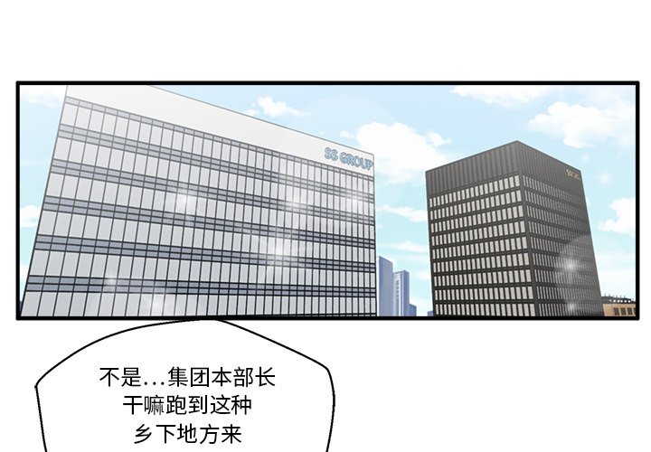 第100話 - 第0张