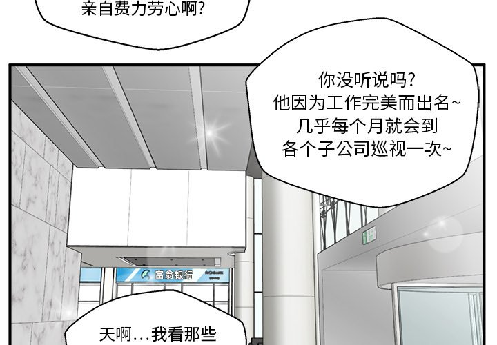 第100話 - 第1张
