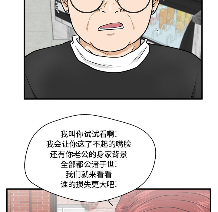 第100話 - 第100张
