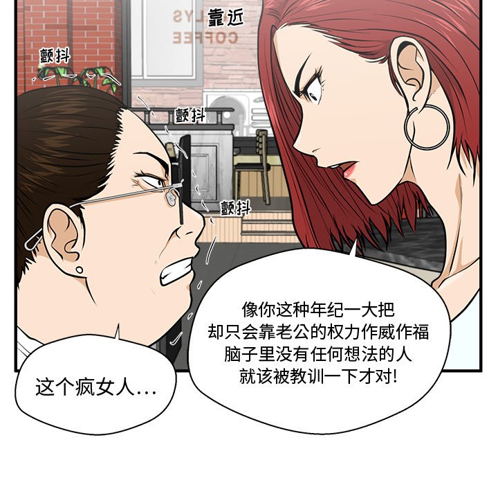 第100話 - 第101张