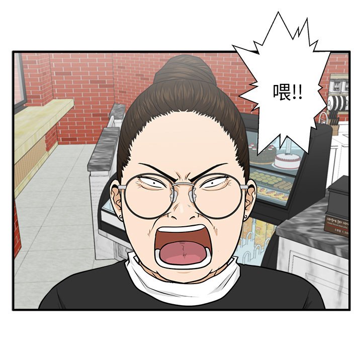 第100話 - 第102张