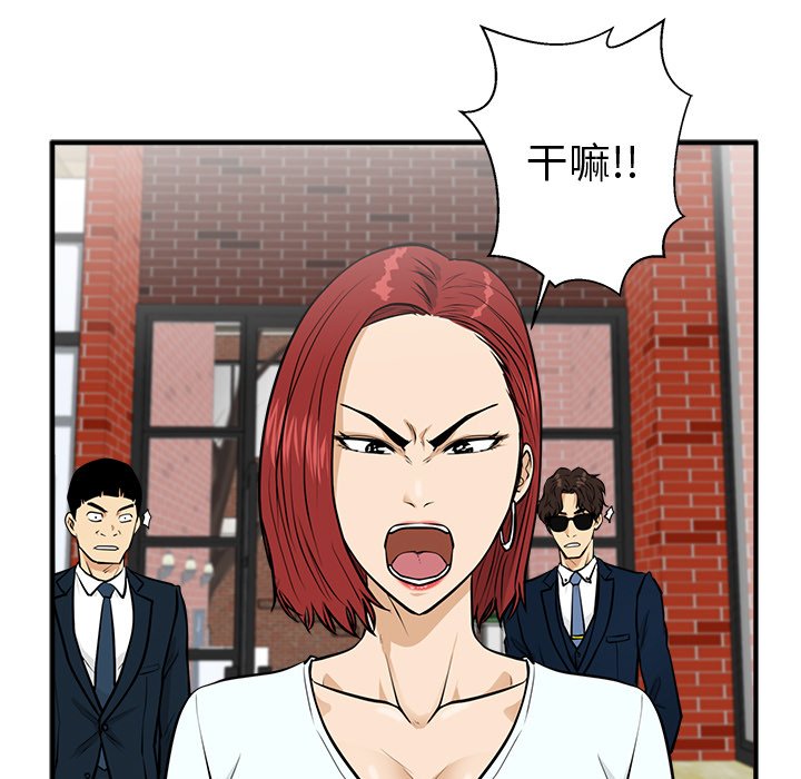 第100話 - 第103张