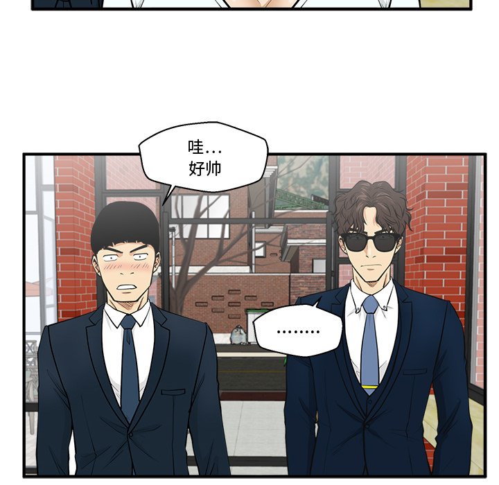 第100話 - 第104张