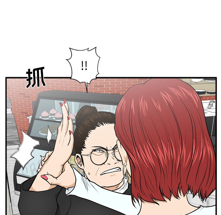 第100話 - 第106张