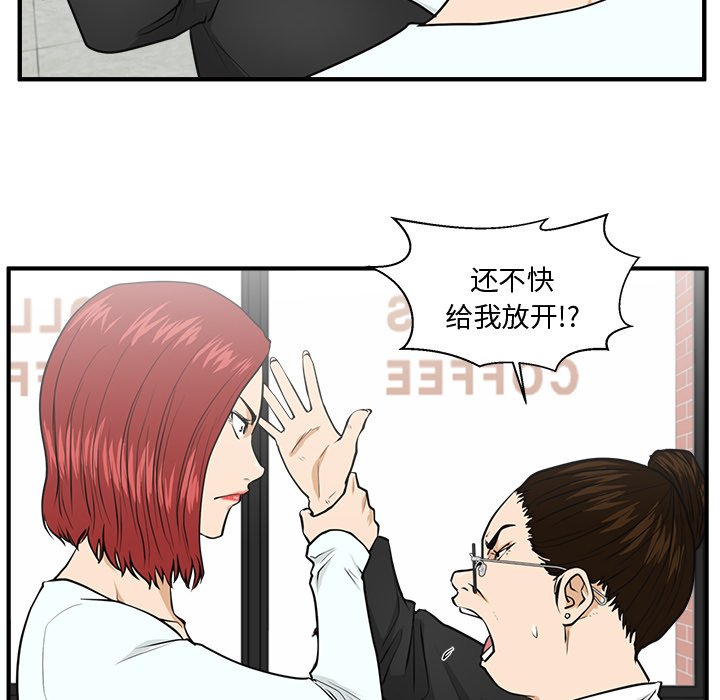 第100話 - 第107张