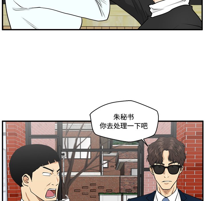 第100話 - 第108张