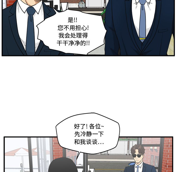 第100話 - 第109张
