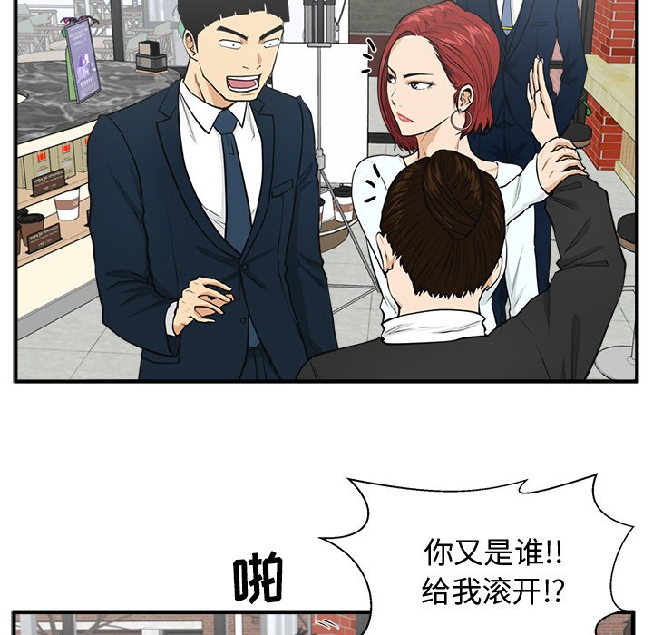 第100話 - 第110张