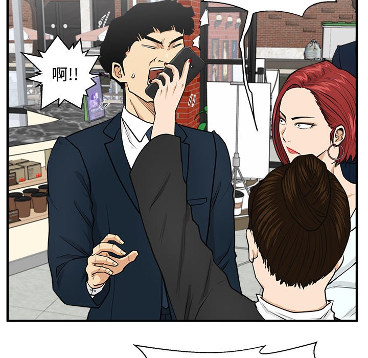 第100話 - 第111张