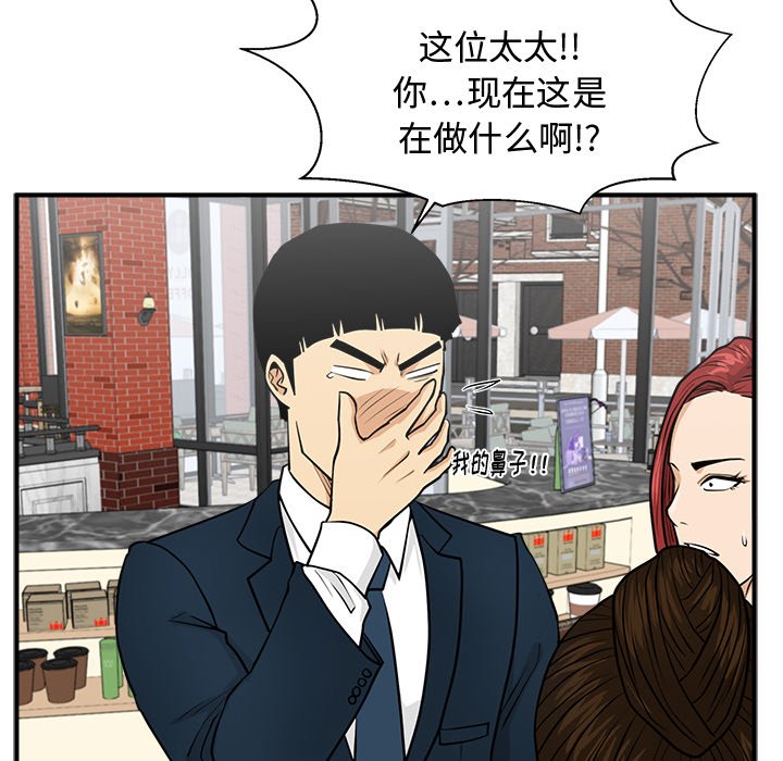 第100話 - 第112张