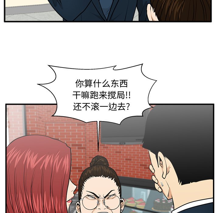 第100話 - 第113张