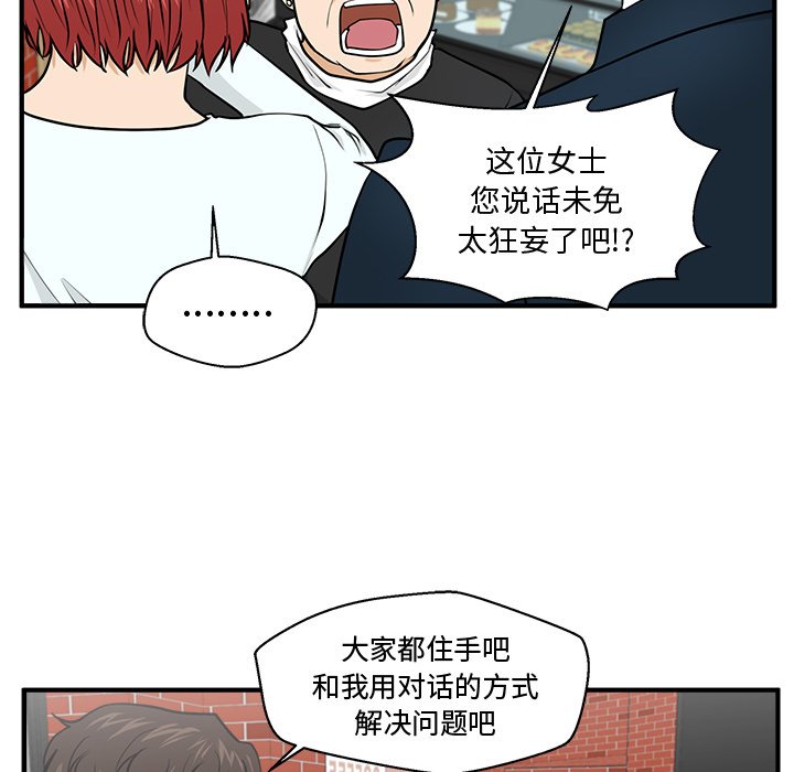 第100話 - 第114张