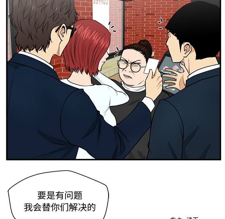 第100話 - 第115张