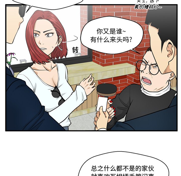 第100話 - 第116张
