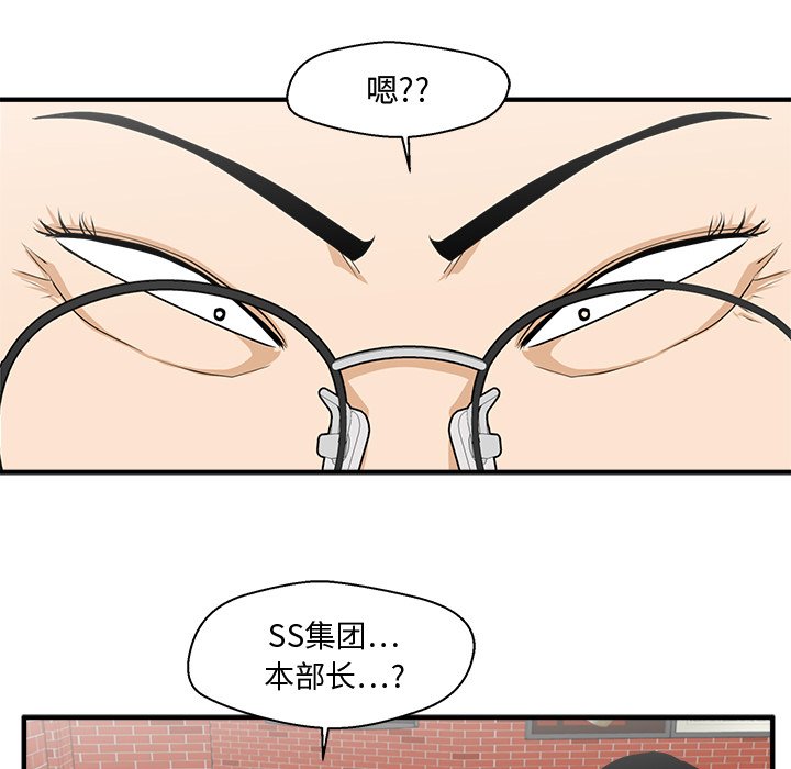 第100話 - 第118张