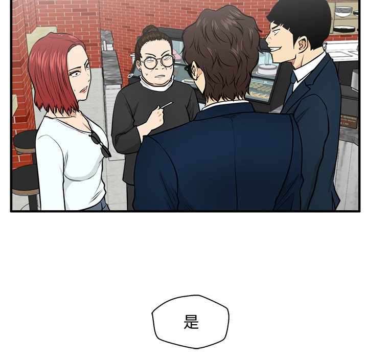 第100話 - 第119张