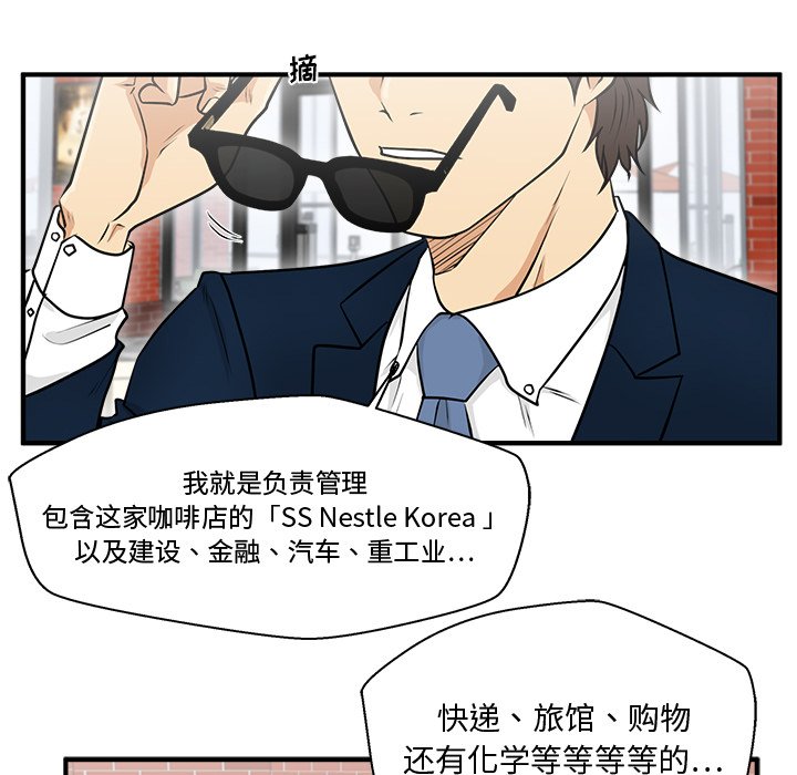 第100話 - 第120张