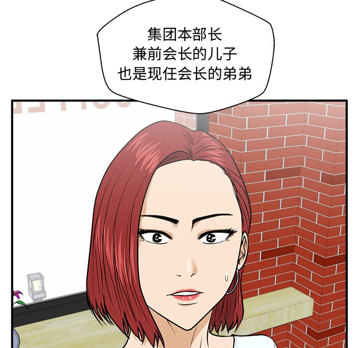 第100話 - 第122张
