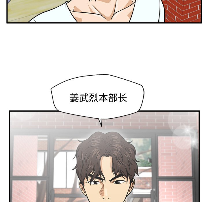 第100話 - 第123张