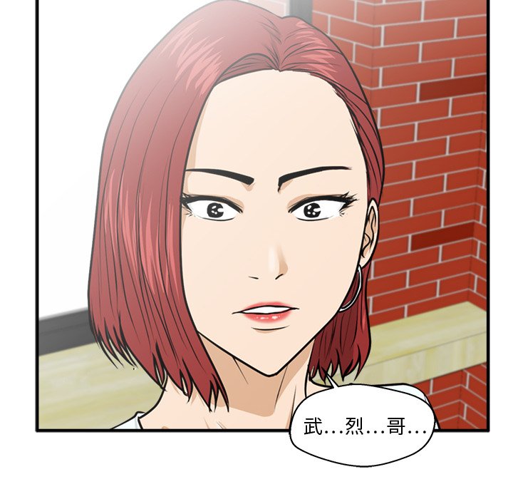 第100話 - 第125张