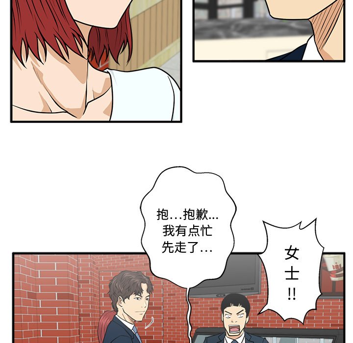第100話 - 第127张