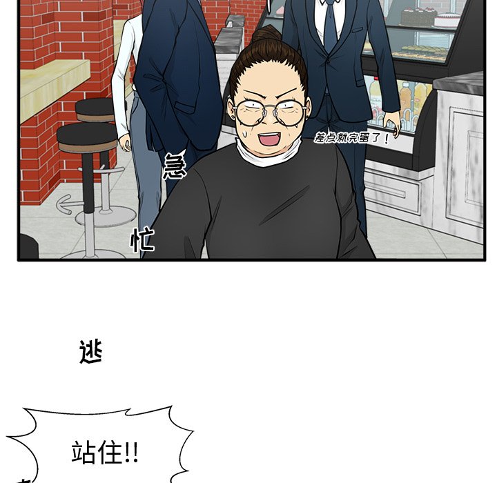 第100話 - 第128张