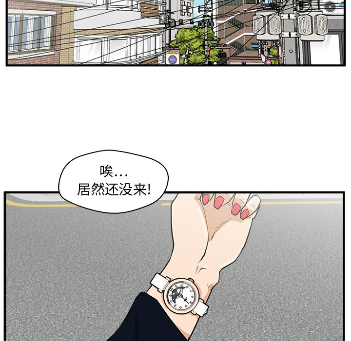 第100話 - 第13张
