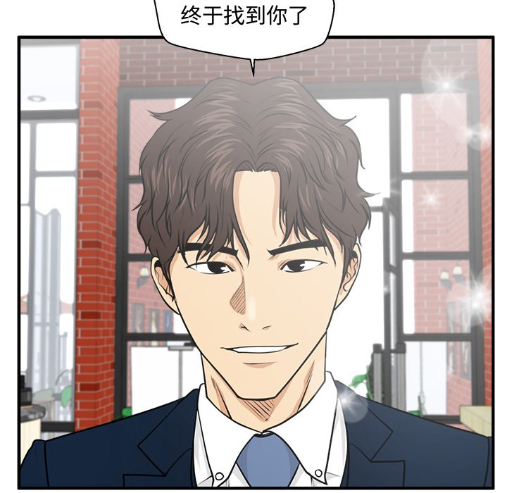 第100話 - 第131张