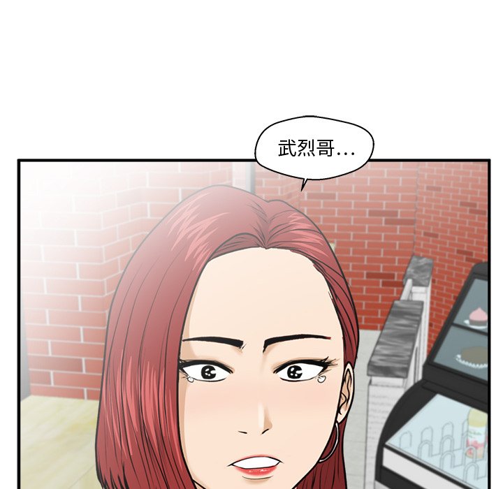 第100話 - 第132张