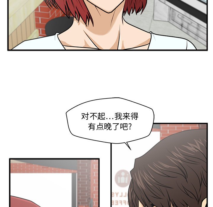 第100話 - 第133张