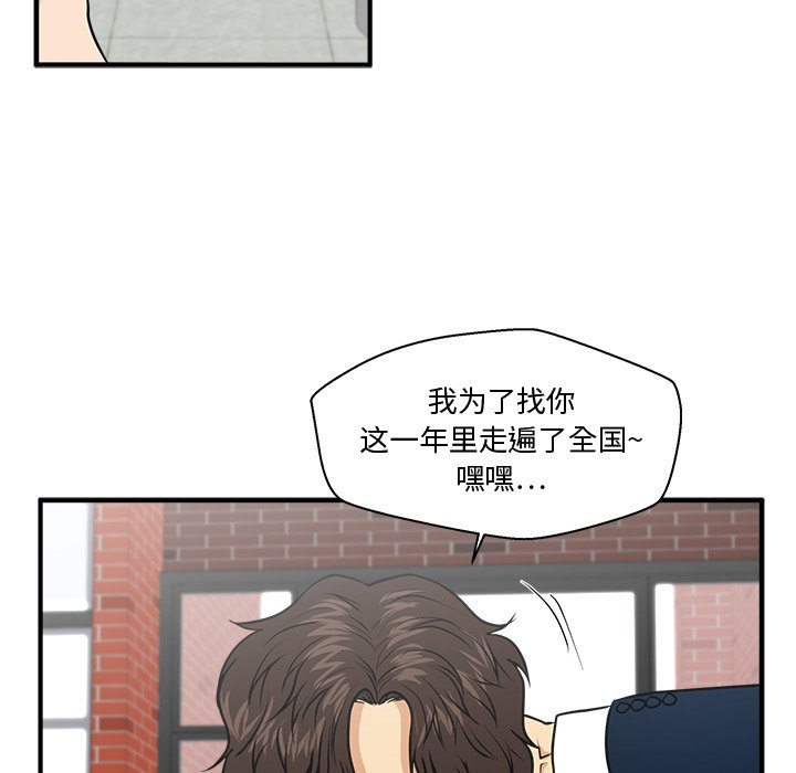 第100話 - 第135张
