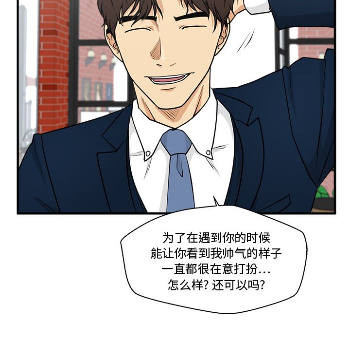 第100話 - 第136张