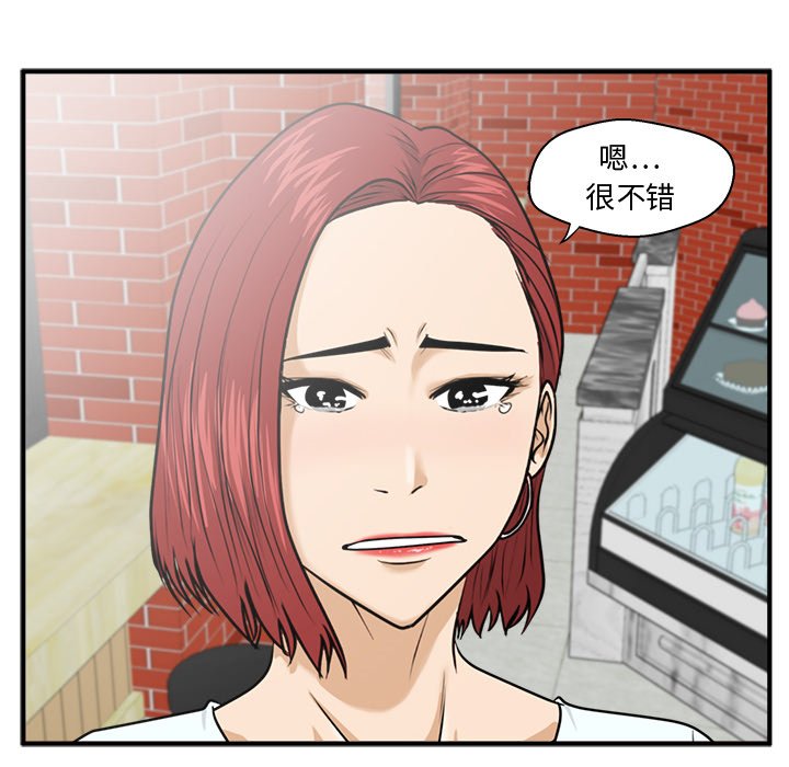 第100話 - 第137张