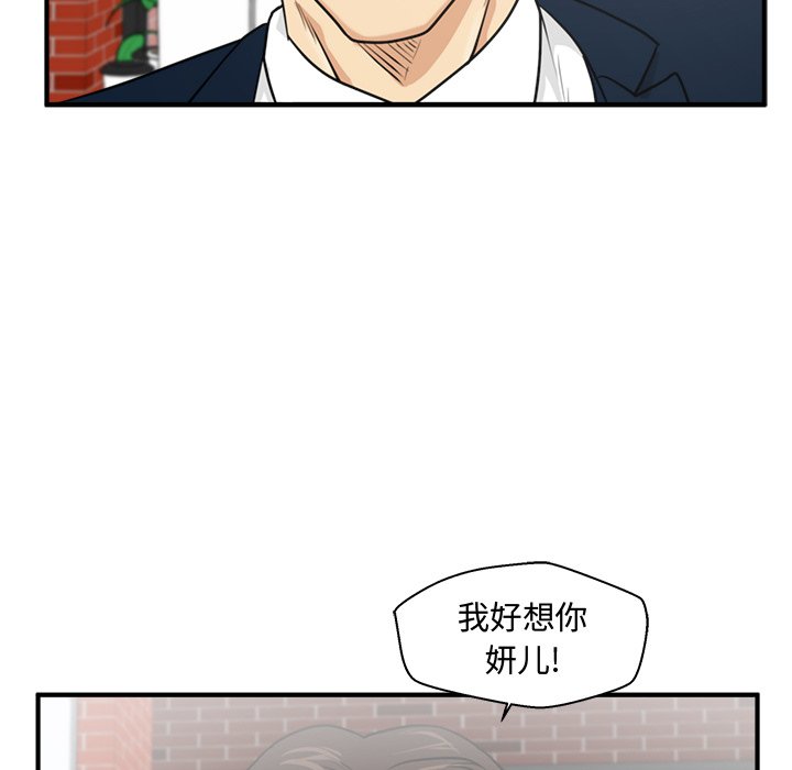 第100話 - 第139张