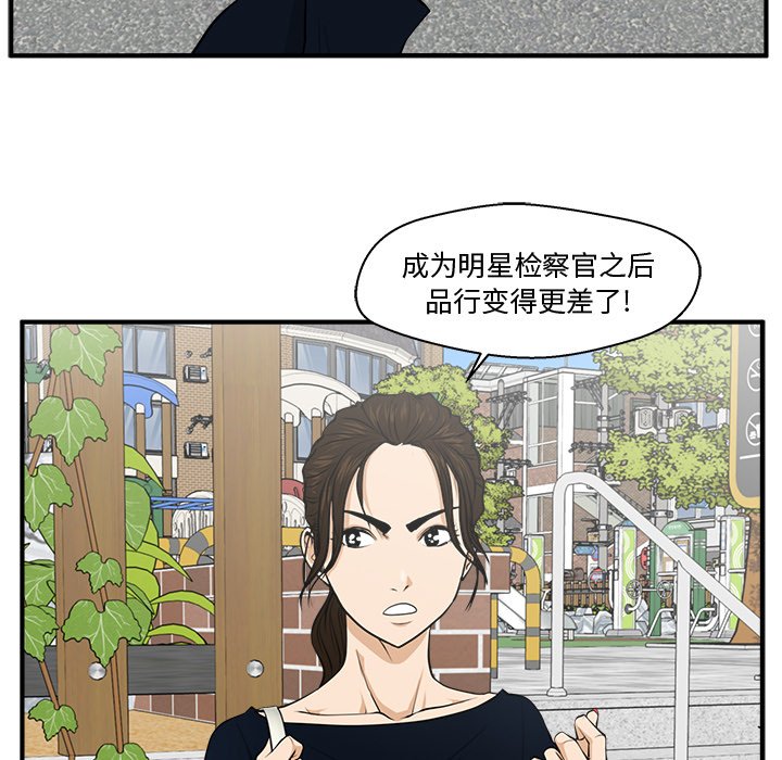 第100話 - 第14张