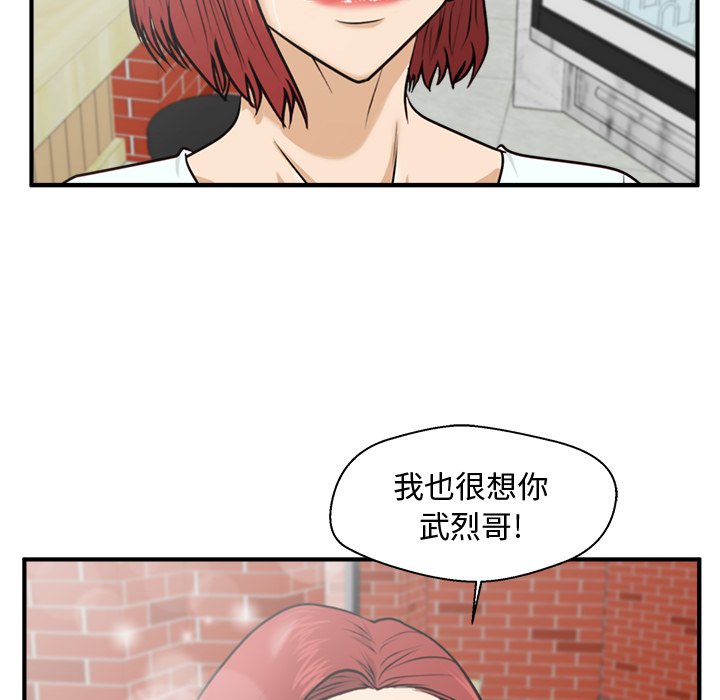 第100話 - 第142张
