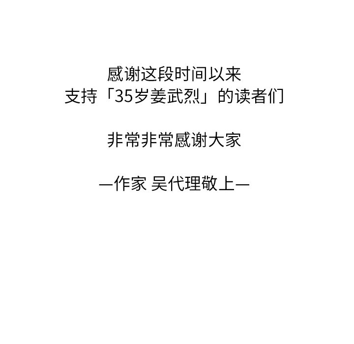 第100話 - 第145张