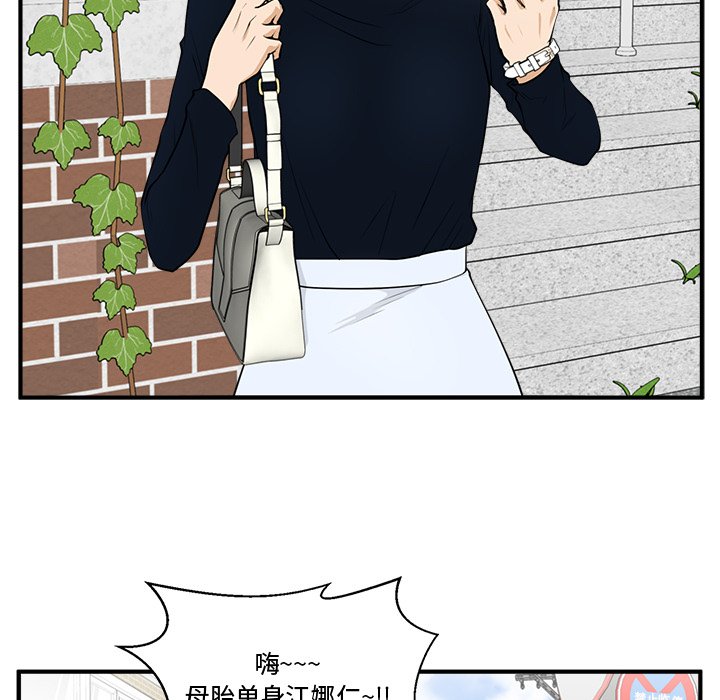 第100話 - 第15张