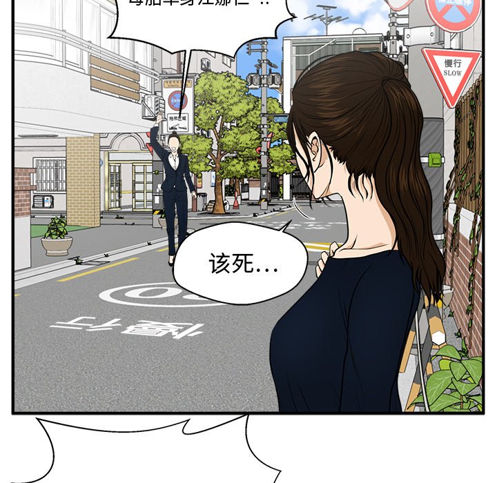 第100話 - 第16张