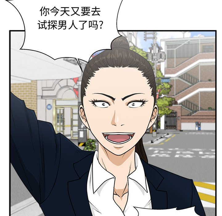 第100話 - 第17张
