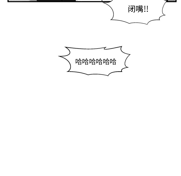 第100話 - 第18张