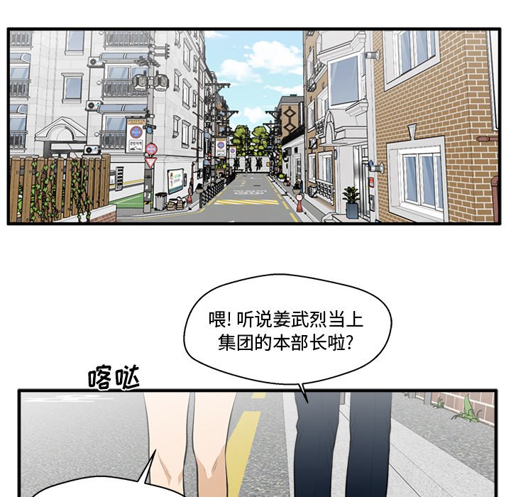第100話 - 第19张