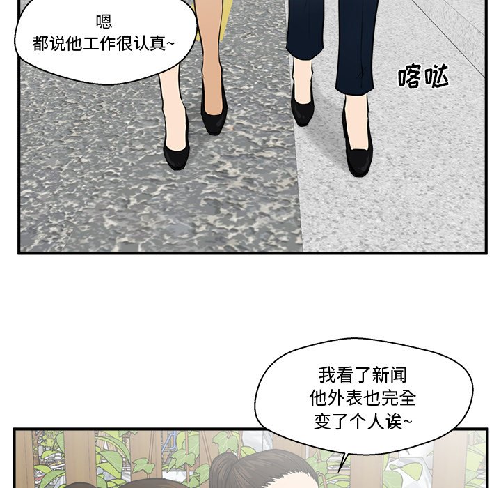 第100話 - 第20张