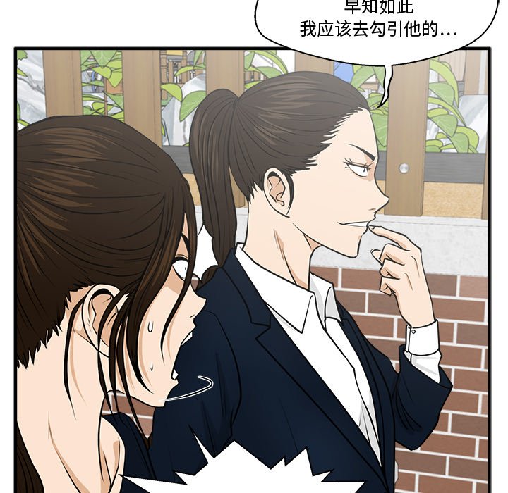 第100話 - 第22张