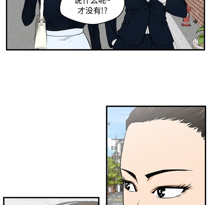 第100話 - 第24张