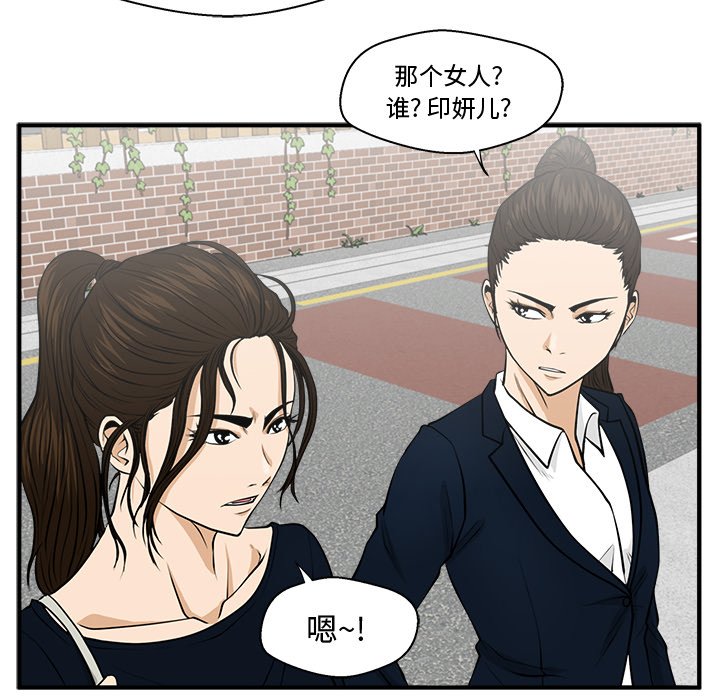 第100話 - 第28张